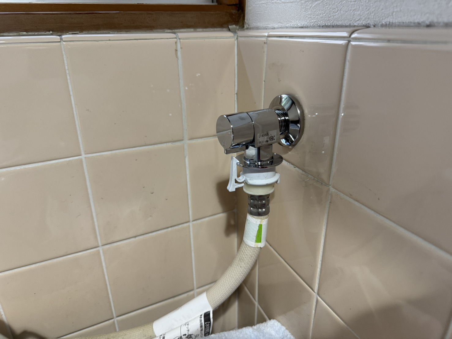 施工後の洗濯機水栓